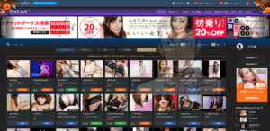 【2022年】DXLIVE(モロ見えライブチャット）は安全なのか？ の評判レビューと口コミや入会体験談など